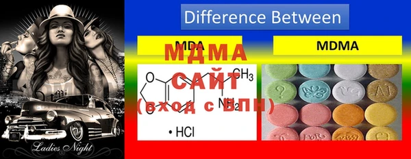 MESCALINE Бородино