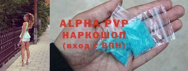 альфа пвп VHQ Бронницы