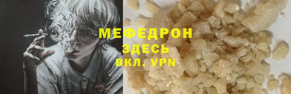 альфа пвп VHQ Бронницы