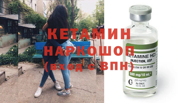 MESCALINE Бородино