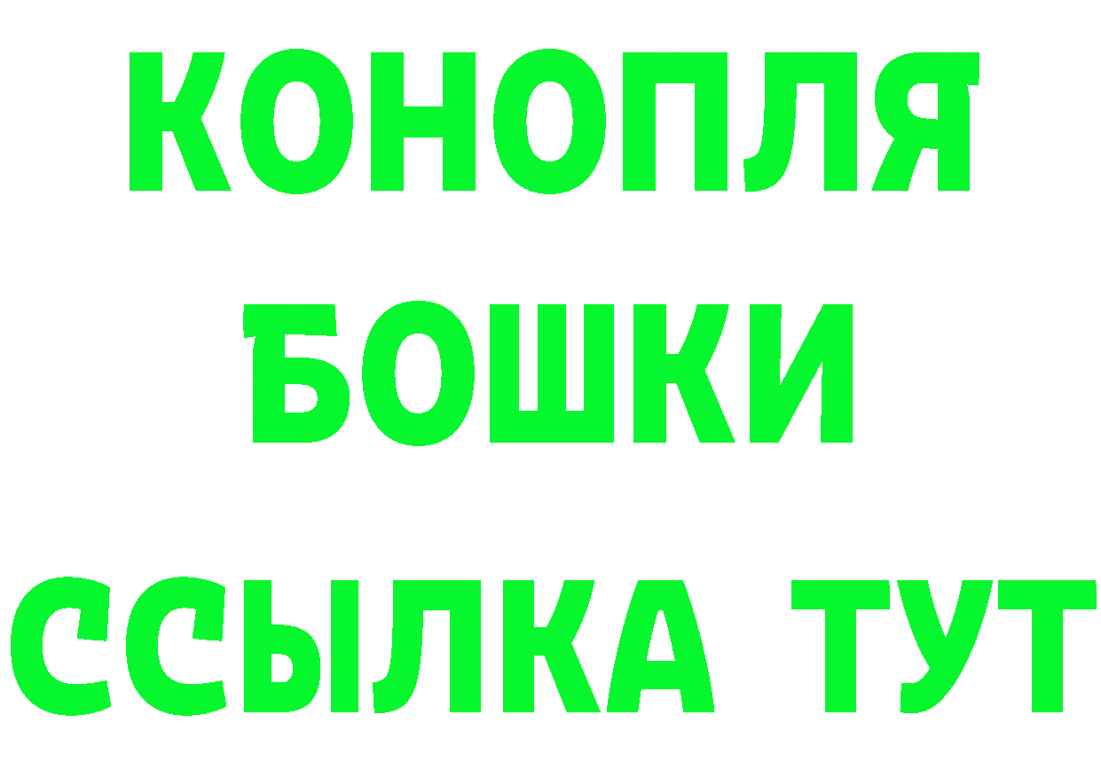 БУТИРАТ вода рабочий сайт darknet mega Лихославль