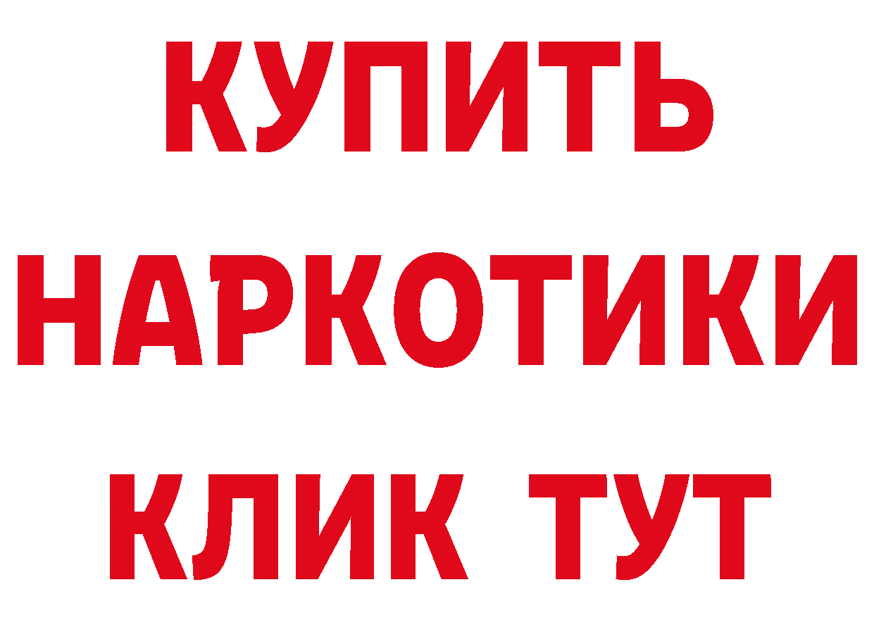 Кетамин VHQ ссылка площадка ОМГ ОМГ Лихославль