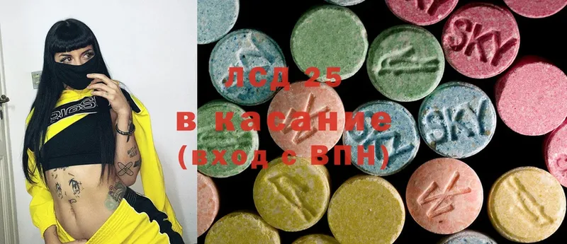 ЛСД экстази ecstasy  наркота  Лихославль 