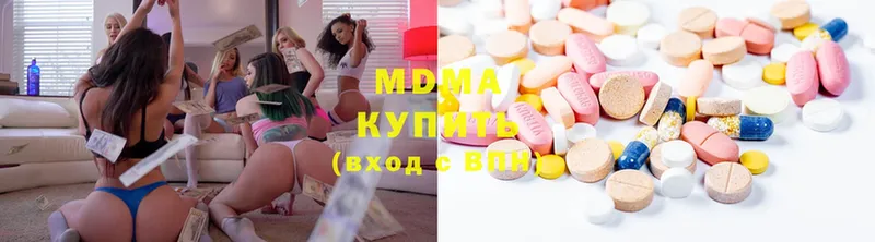 сколько стоит  Лихославль  МДМА Molly 